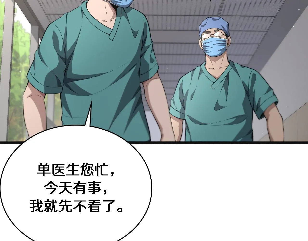 第239话 丰富知识体系85