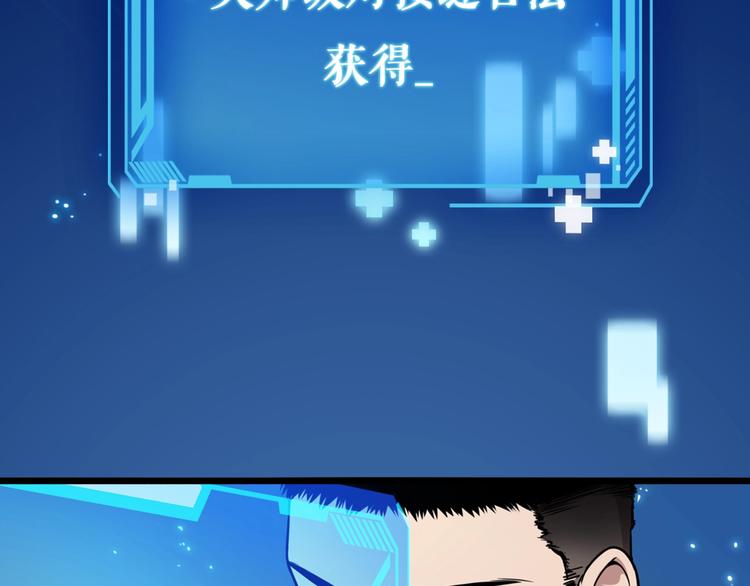 第2话 实习开始6
