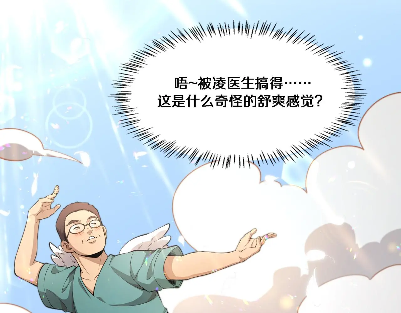 第257话 肝胃联合根治术65