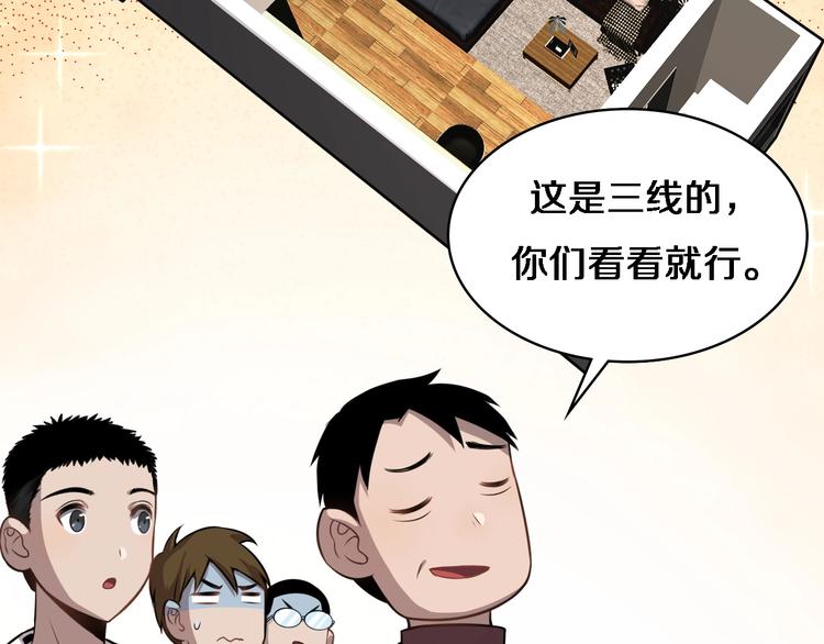 第19话 值夜班24
