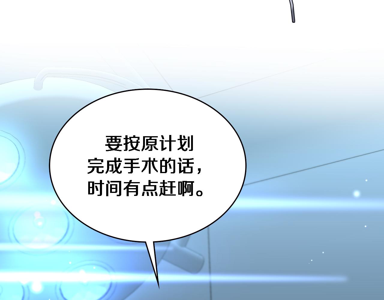 第168话 你有什么想法？32