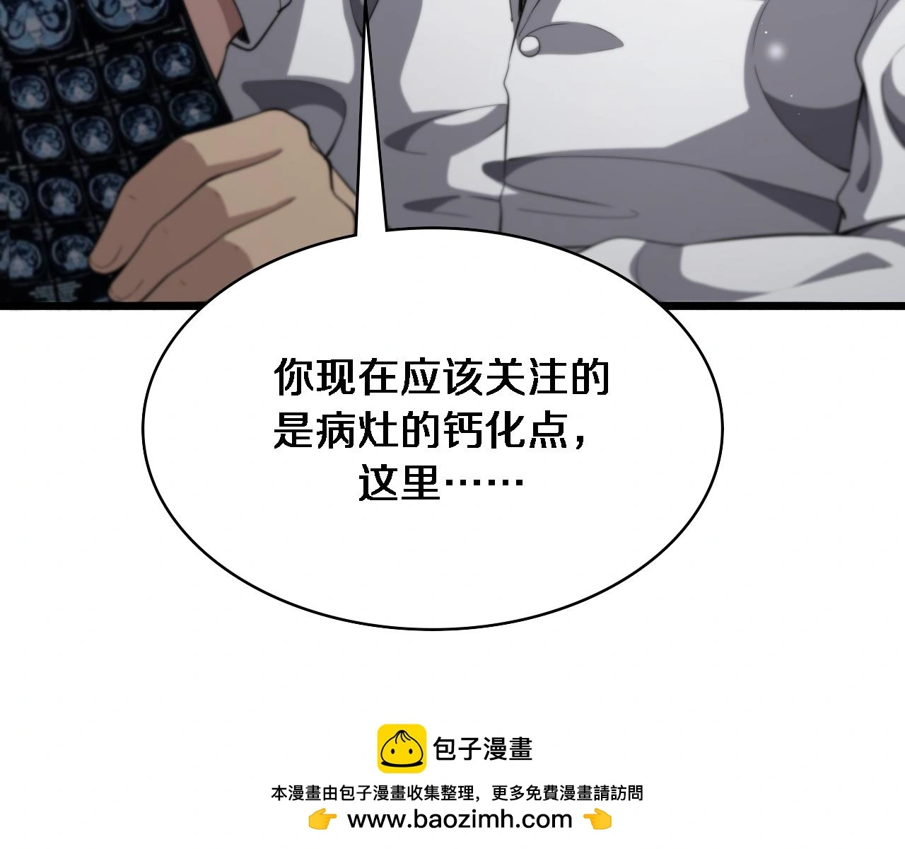 第256话 学术厅如战场72