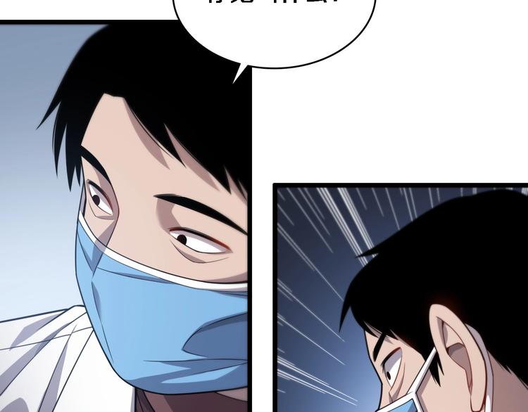第12话 徒手止血76