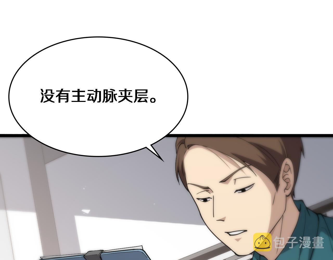 第146话 武装游行91