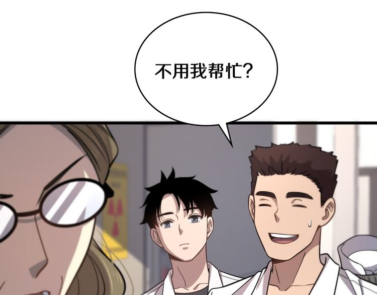 第50话 敌情10