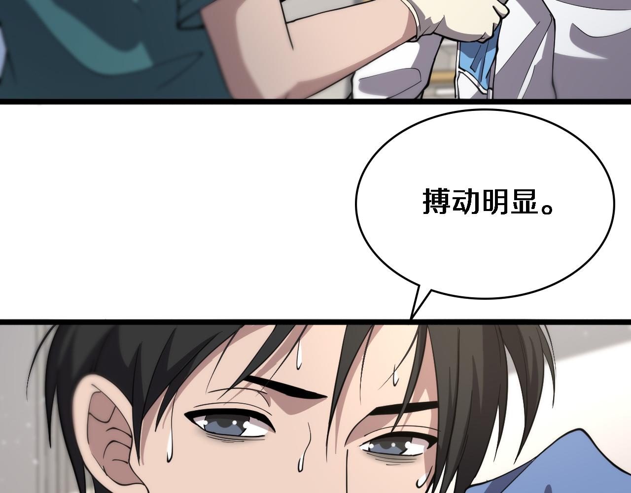 第141话 唯一的希望96