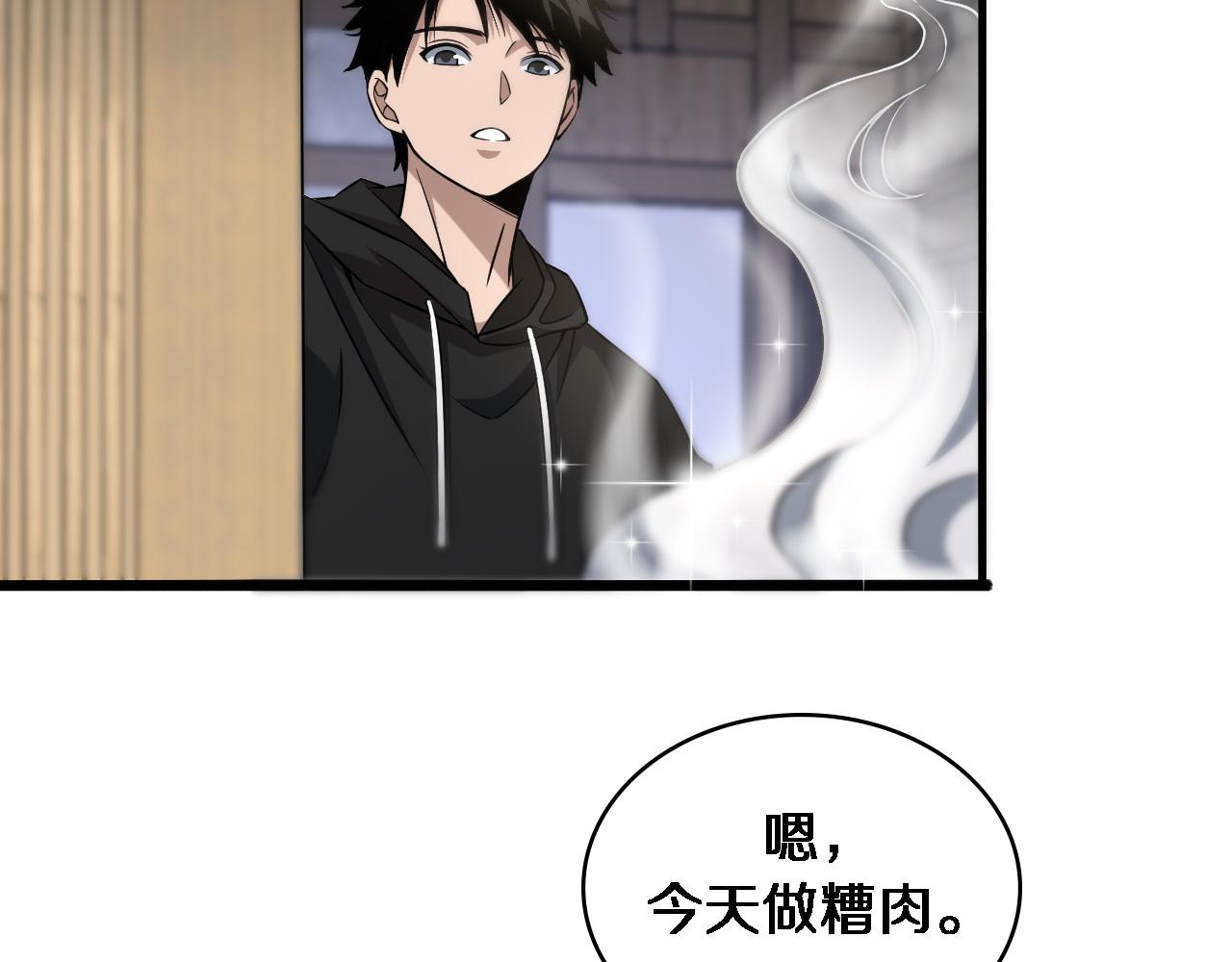 第96话 车到山前必有路70