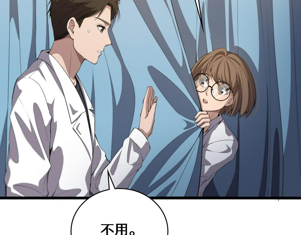 第212话 喜欢玩花花肠子70