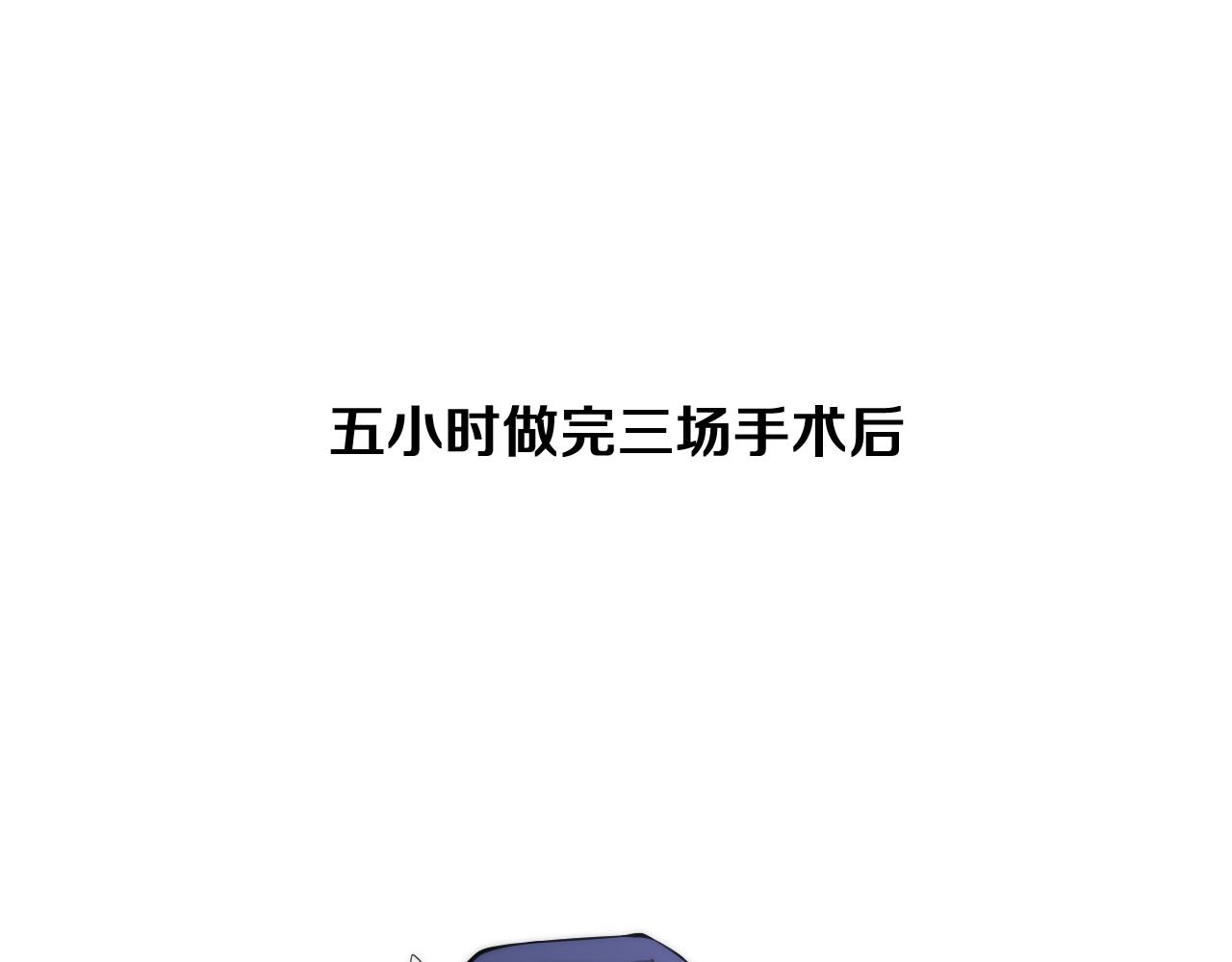 第121话 完全不一样26