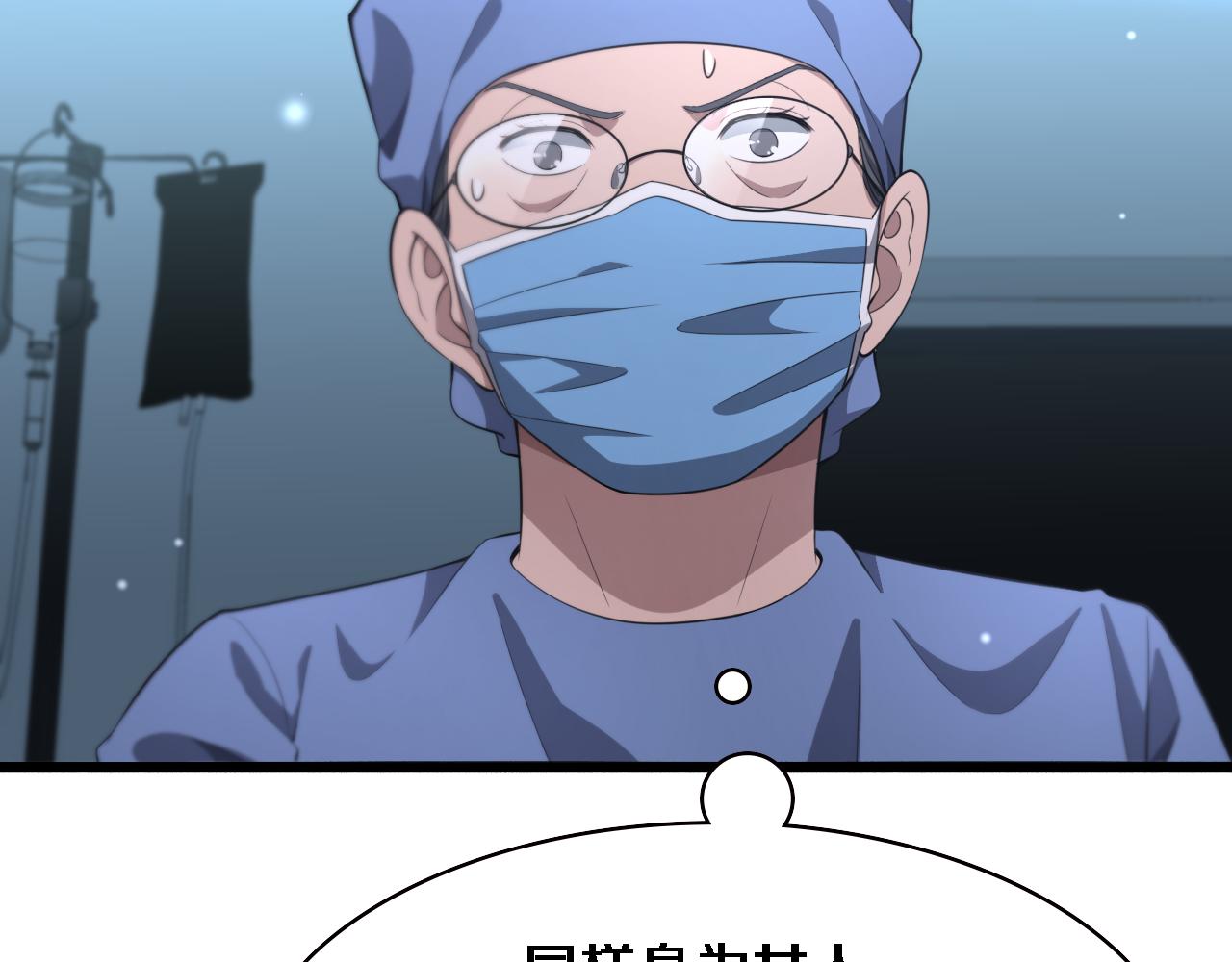 第192话 将心比心！40