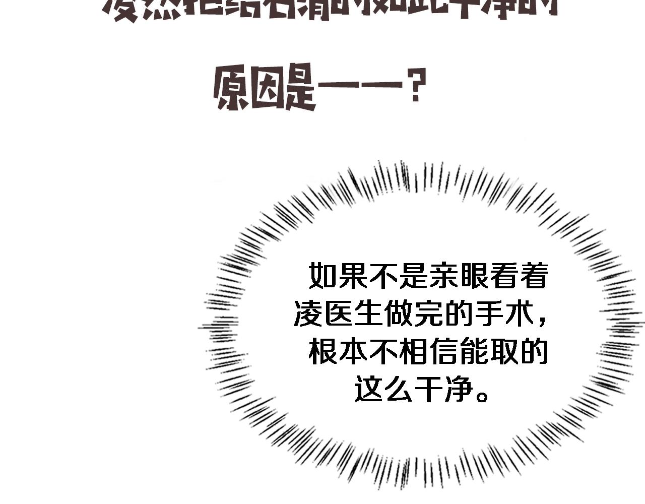 第163话 交换学习109
