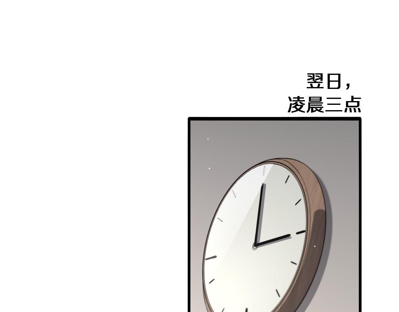第190话 全球第五！68