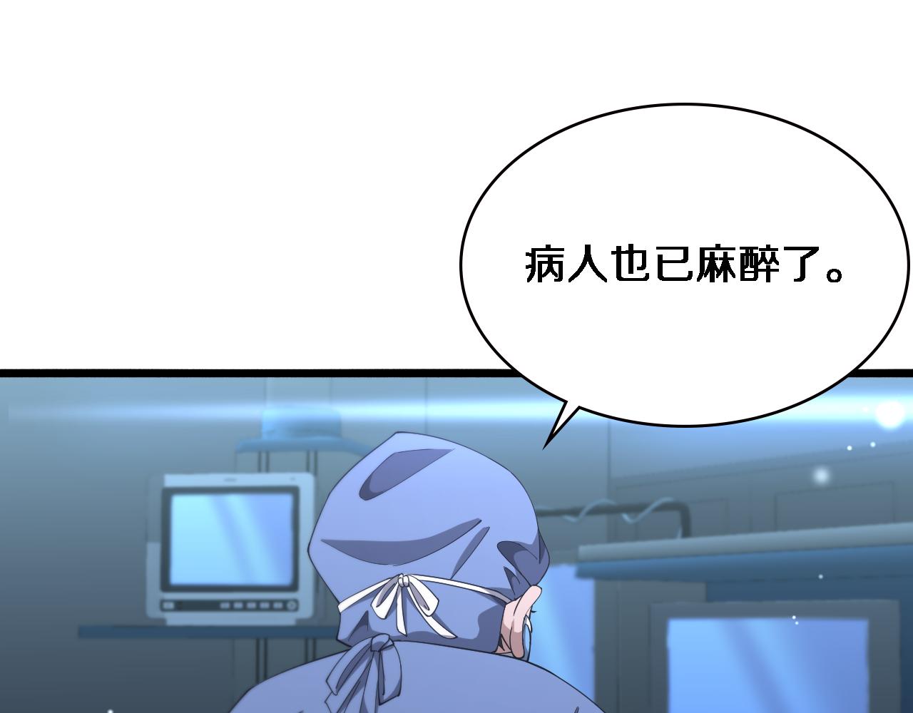 第184话 名气也能有任务？68