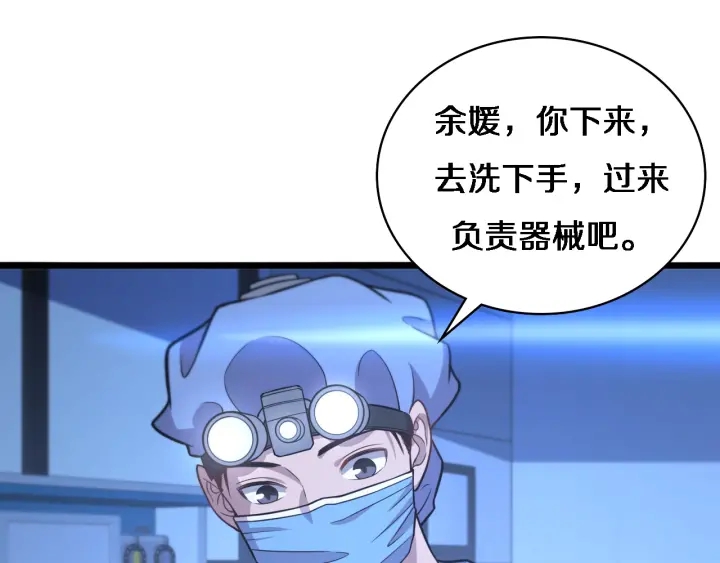 第64话 拇指缺损再造55