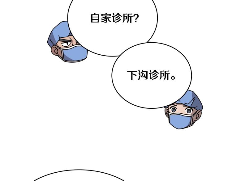 第13话 手术室33
