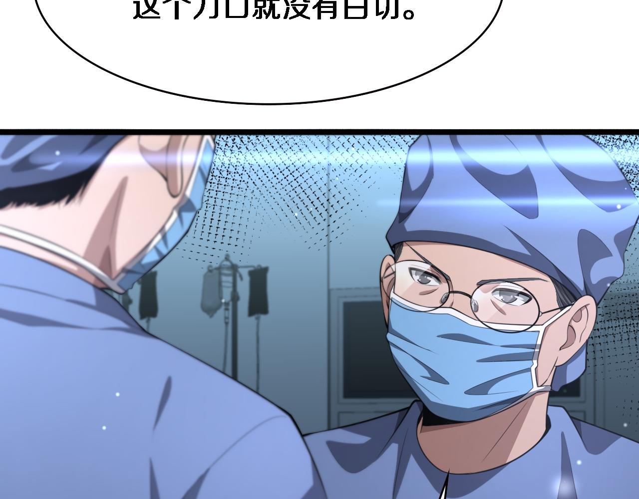 第191话 妇产科80