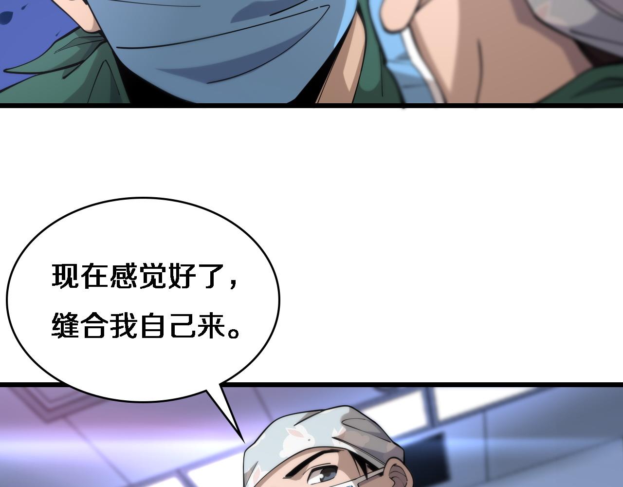 第89话 发难突然而至18