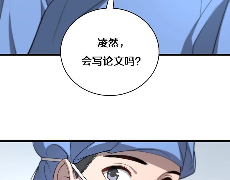 第13话 手术室118