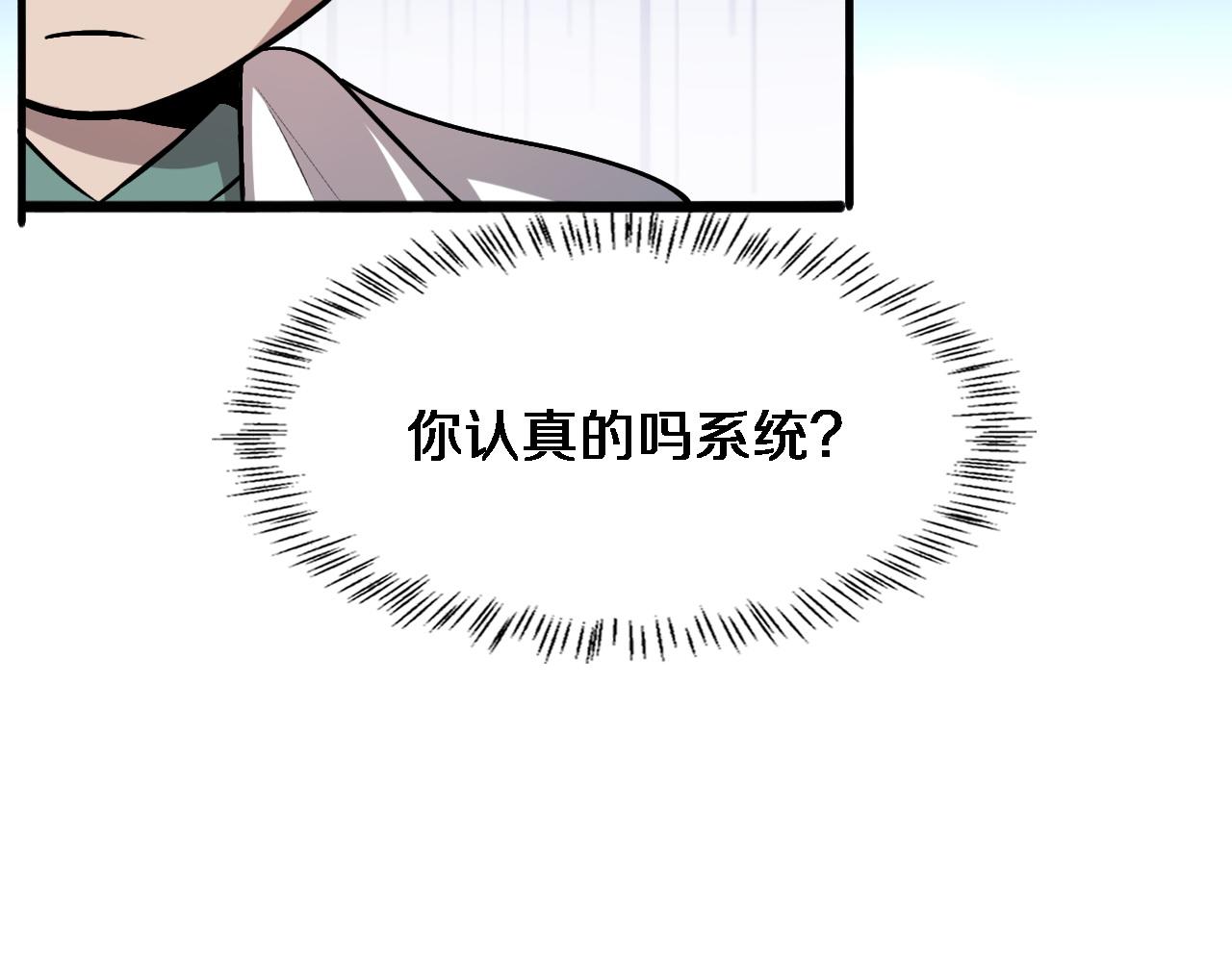 第105话 救治警犬19