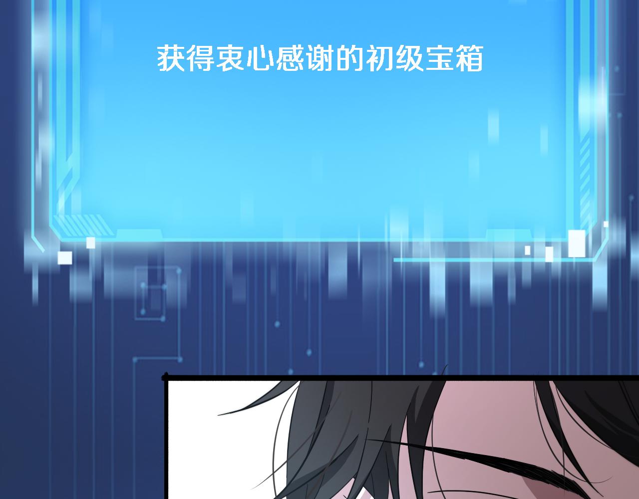 第176话 空间也很重要23