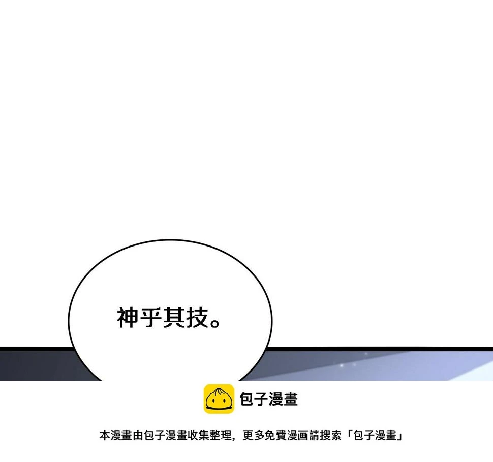 第199话 孟杉的决断49