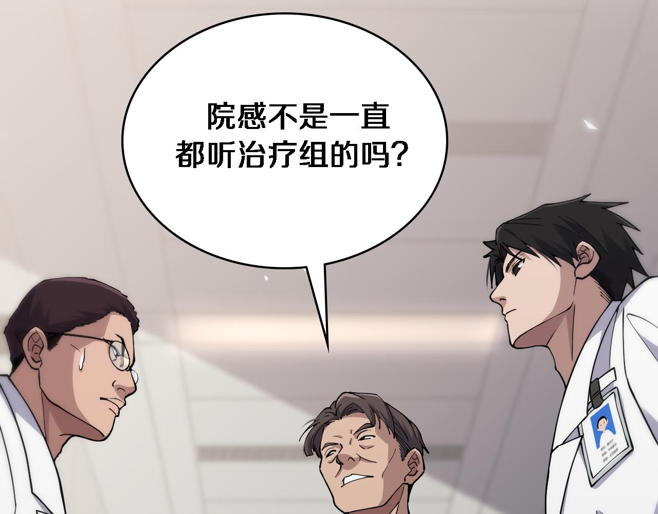 第126 院感升级82