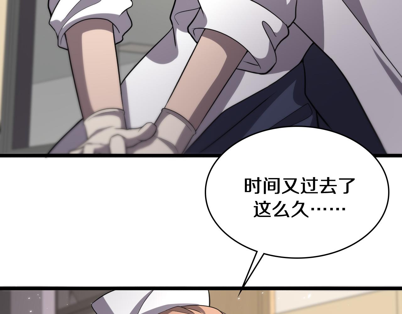 第139话 脾脏破裂患者6