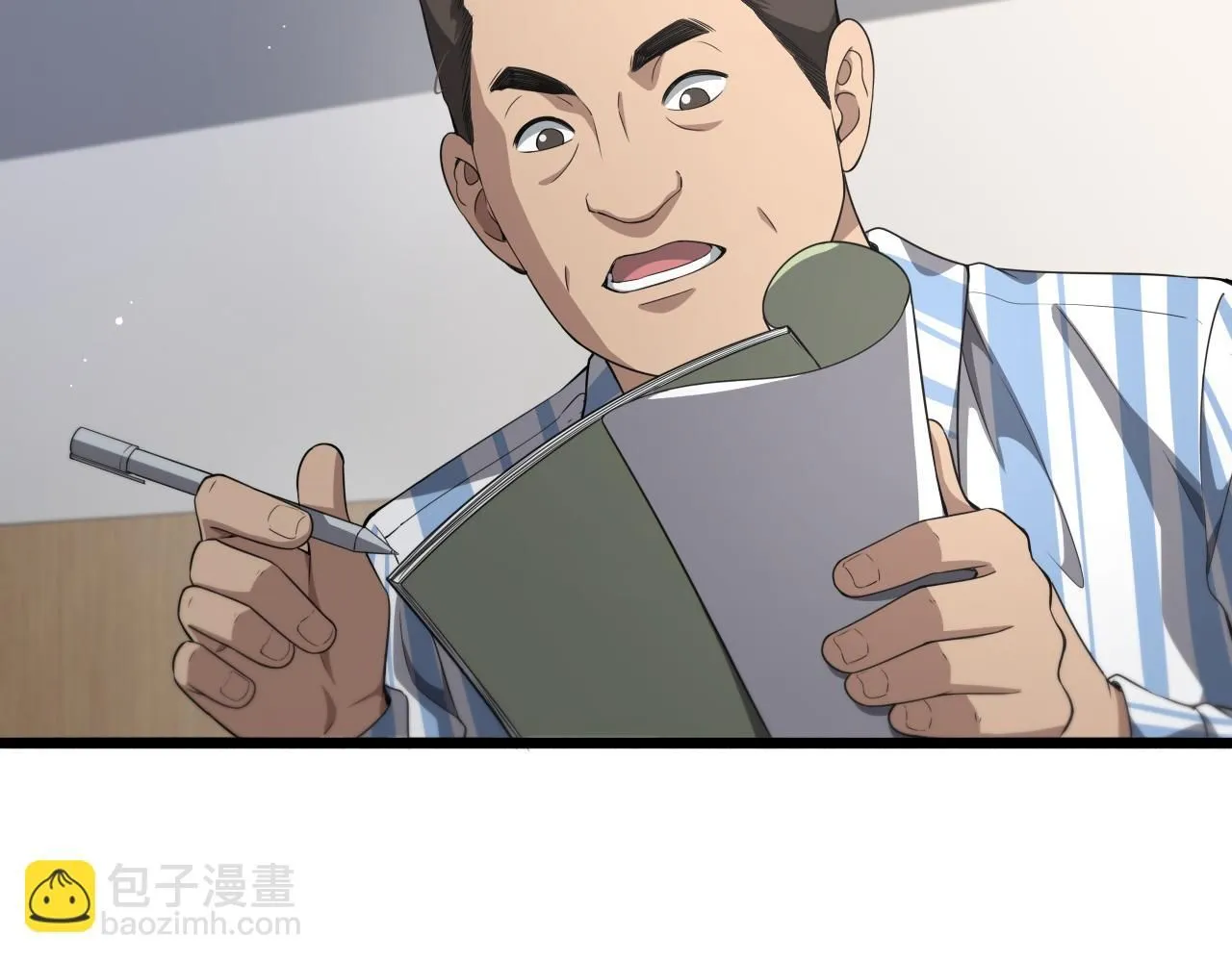 第236话 左慈典的宿敌？19
