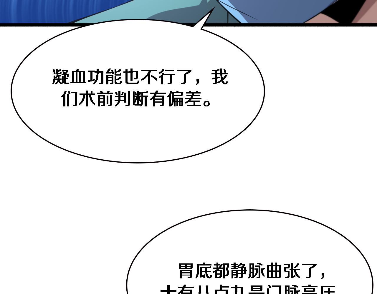第180话 这么虎？55