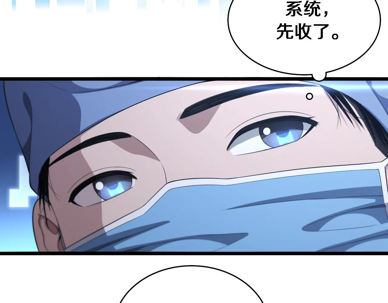 第232话 学长!师弟！28