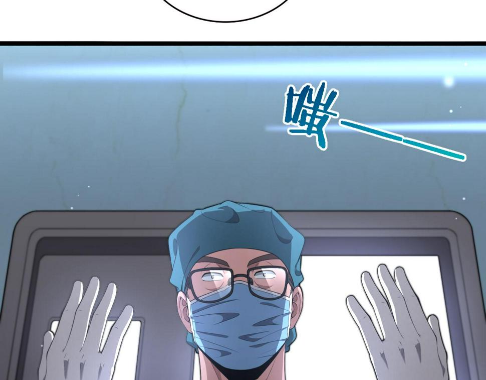 第211话 艰难的抉择50