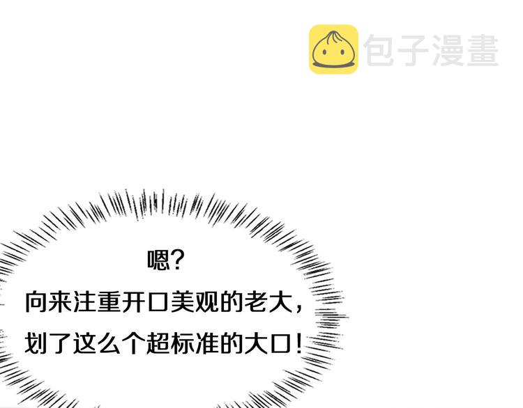 第48话 神经束膜吻合术71