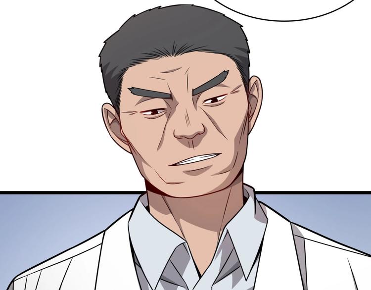 第16话 论文出炉13