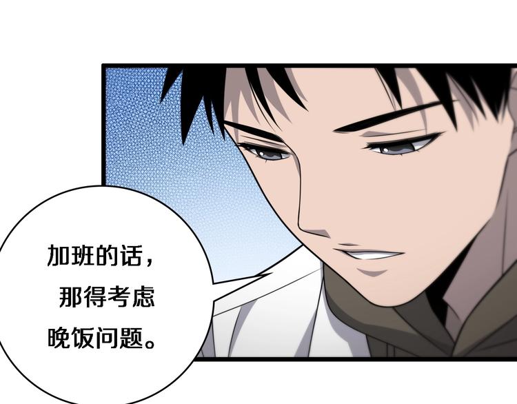 第26话 开刀11