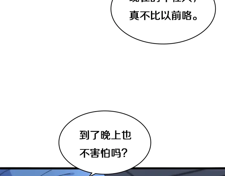 第67话 神眷27
