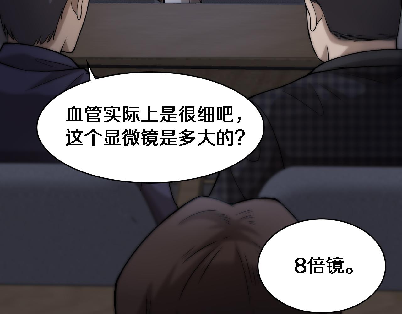 第91话 该回去了44