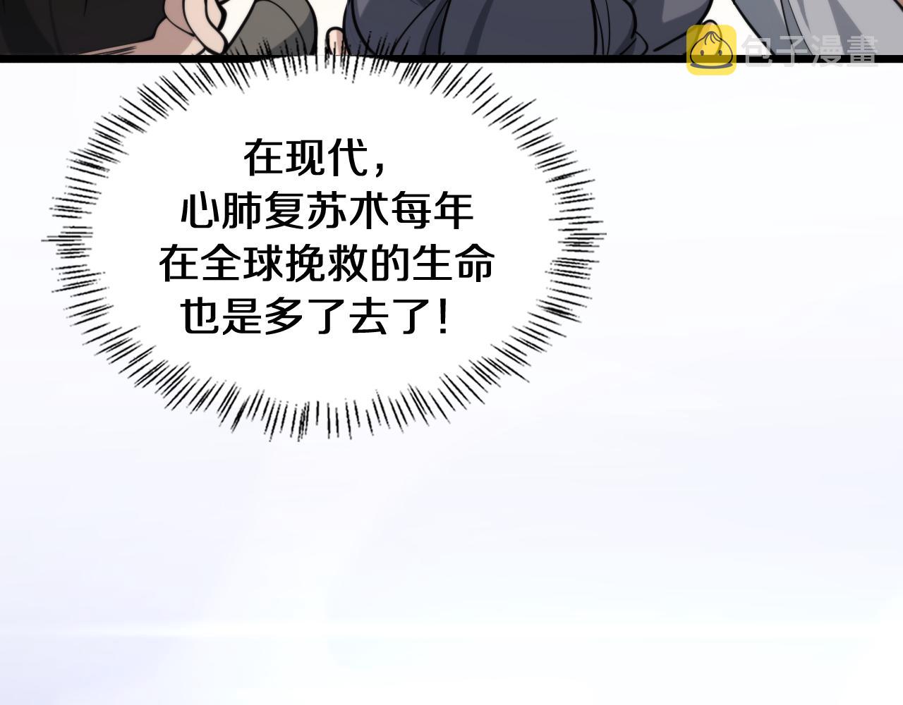 第136话 两吨63