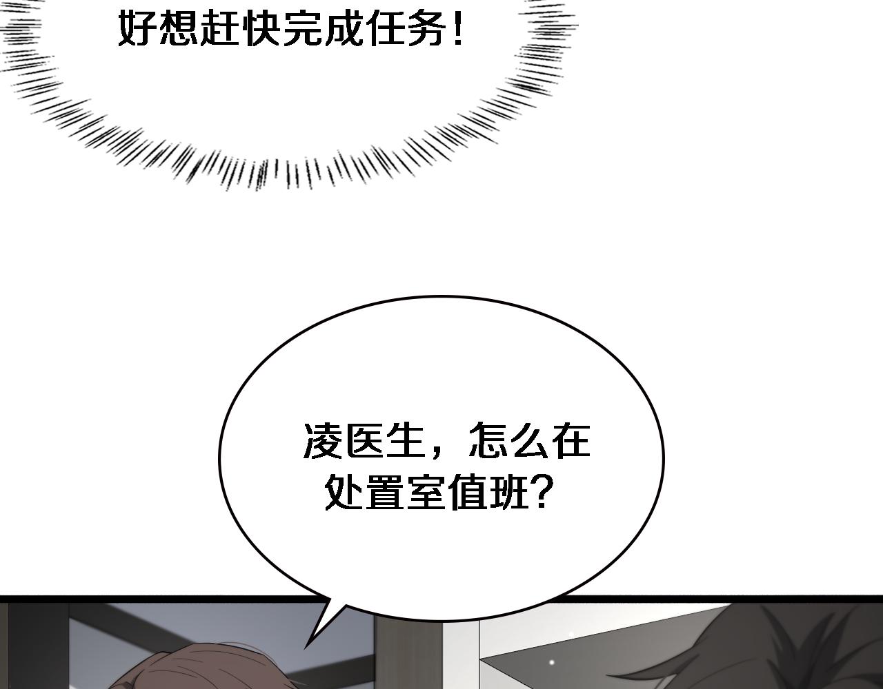 第186话 虚拟人68