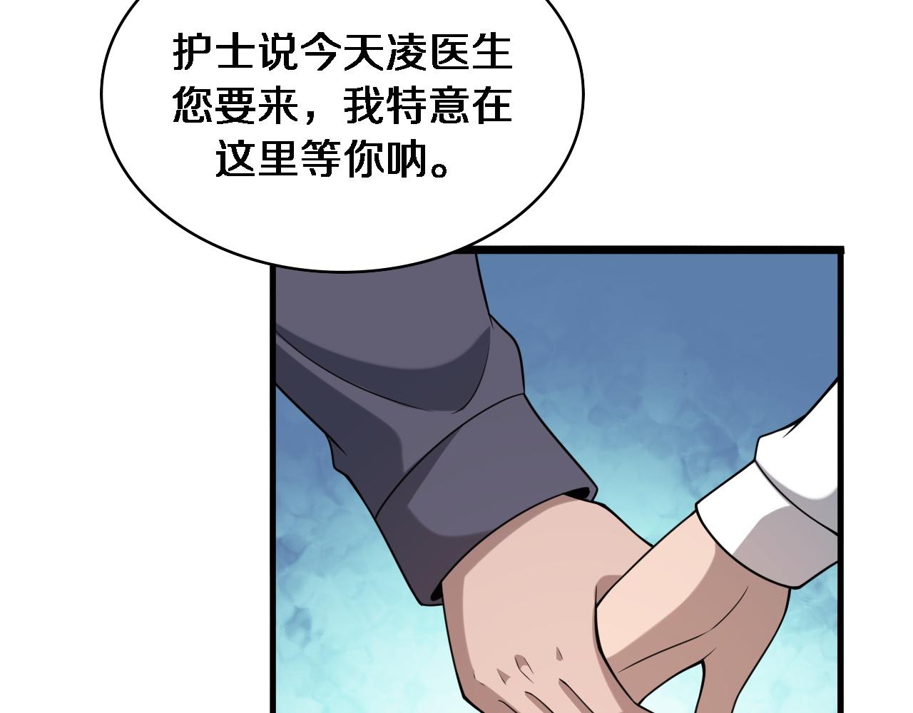 第96话 车到山前必有路14