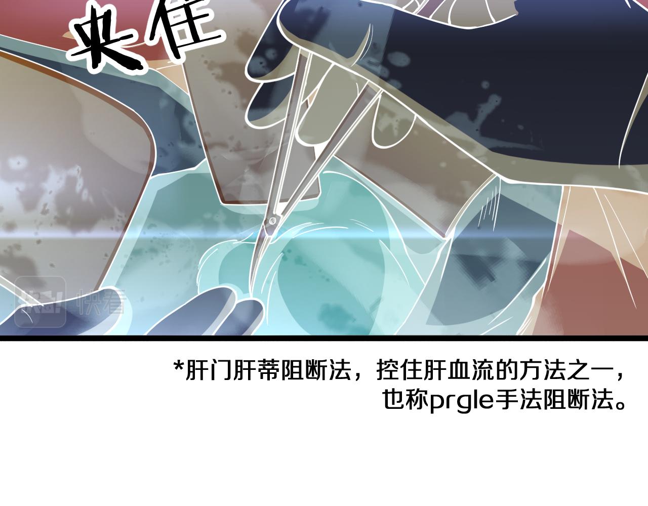 第144话 病入膏肓88