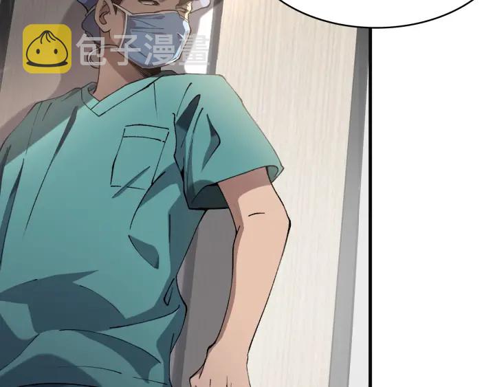 第54话 咱亲戚，生活自理42