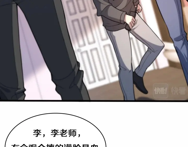 第57话 手术大宴开始6