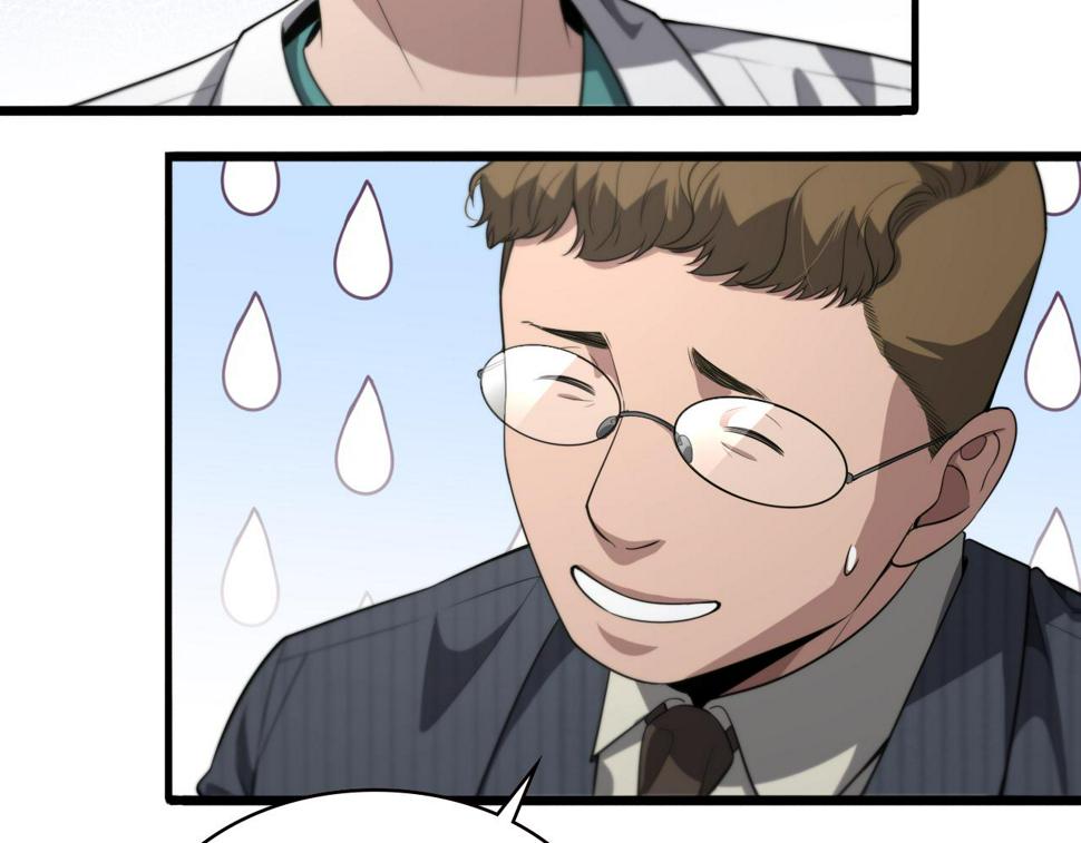 第198话 京城欢迎你39