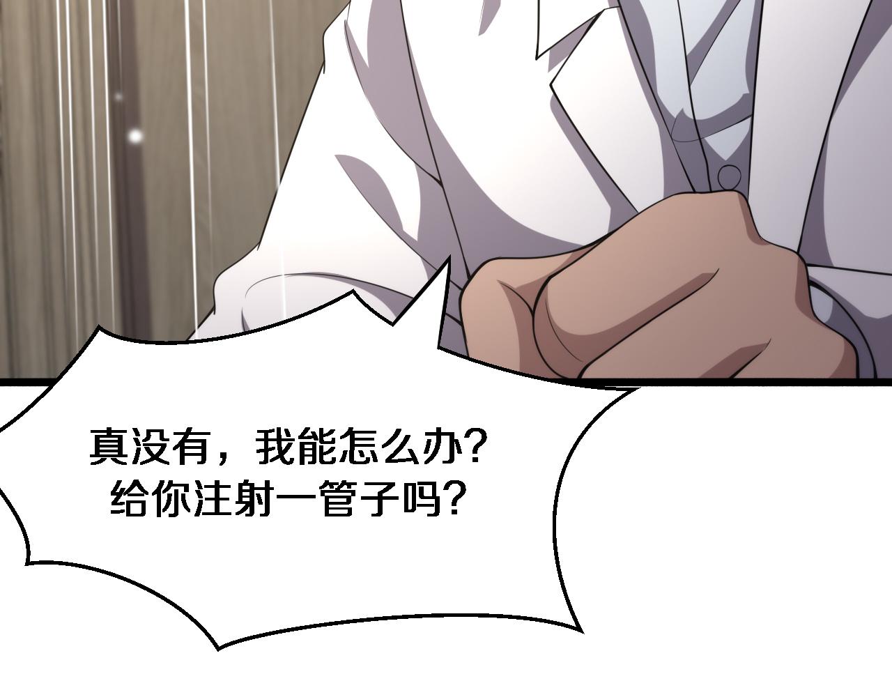 第173话 好好看好好学31