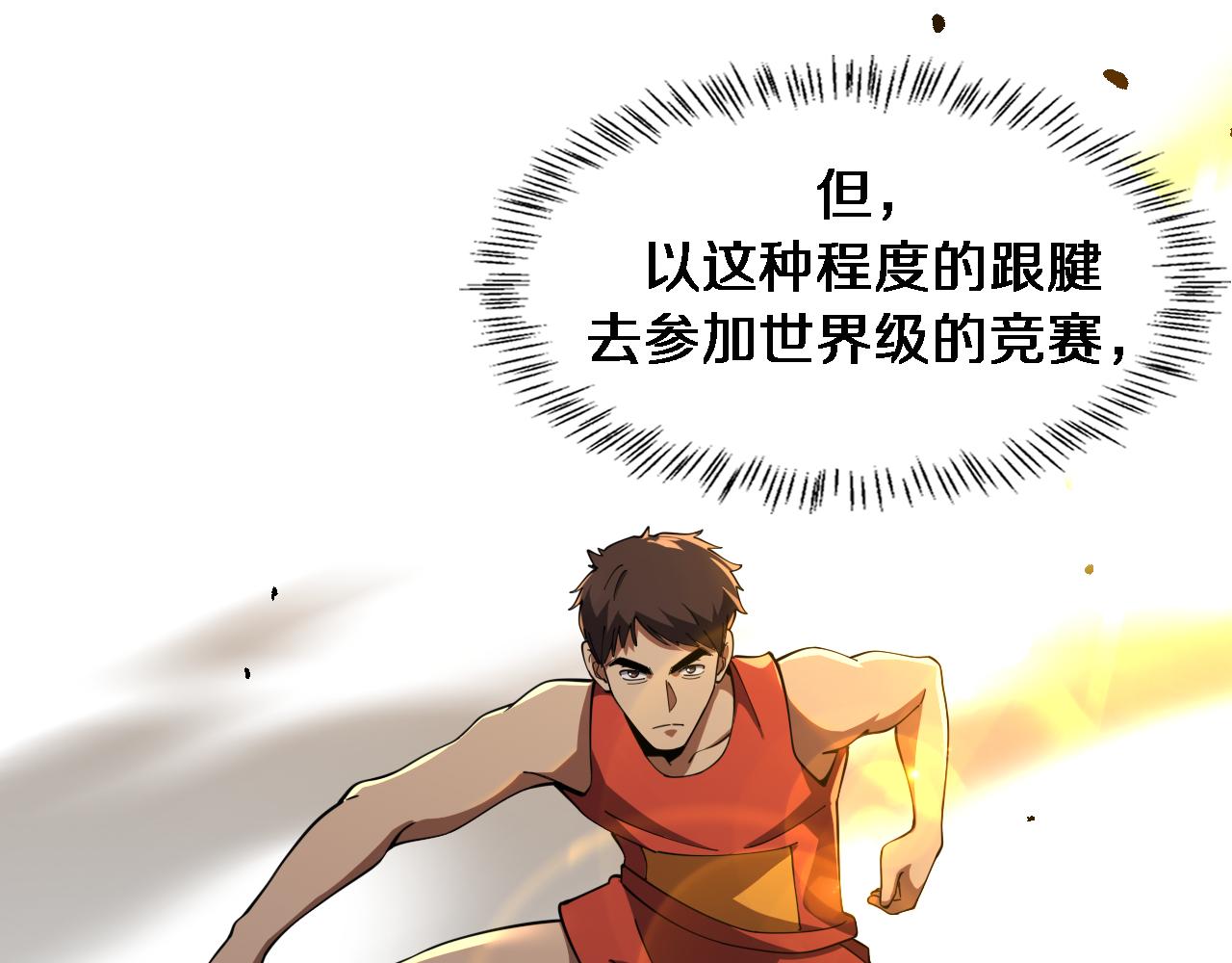第87话 七成五66