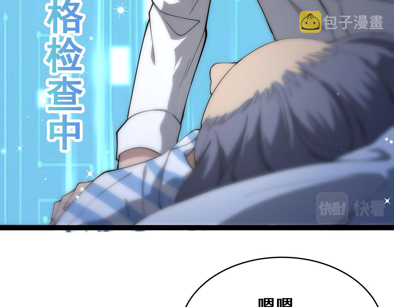 第124 提上日程49