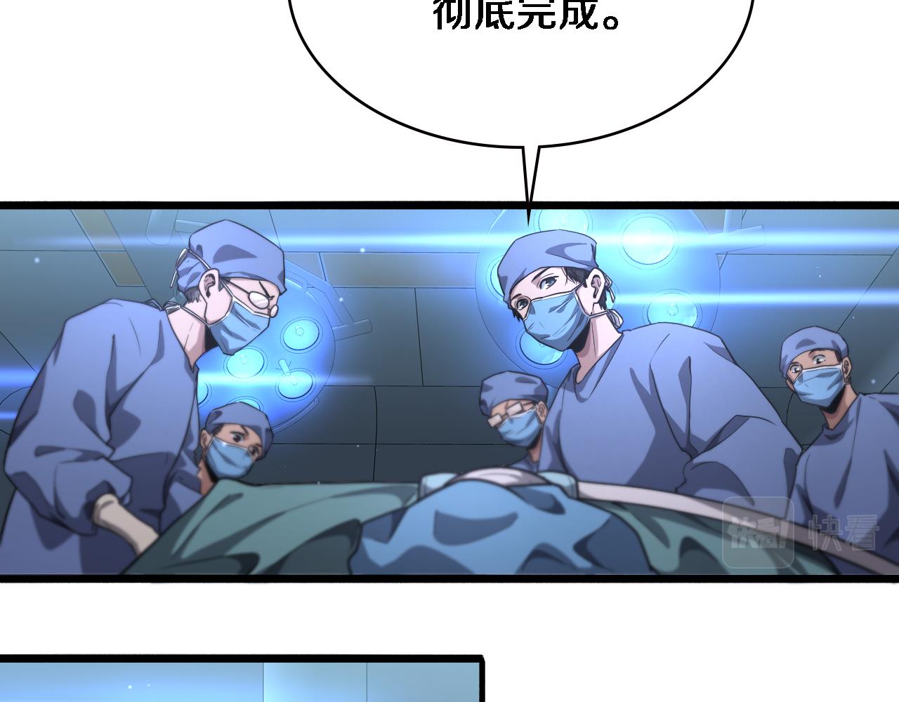 第178话 恰恰好69