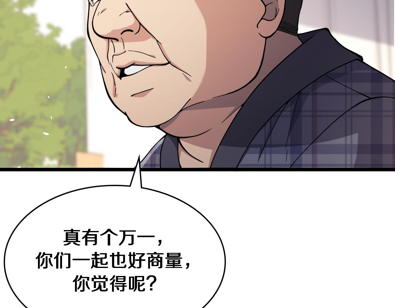 第154话 难以下手21