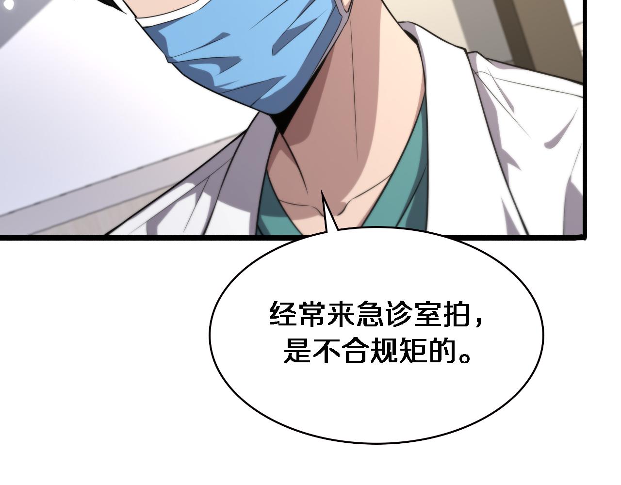 第186话 虚拟人19