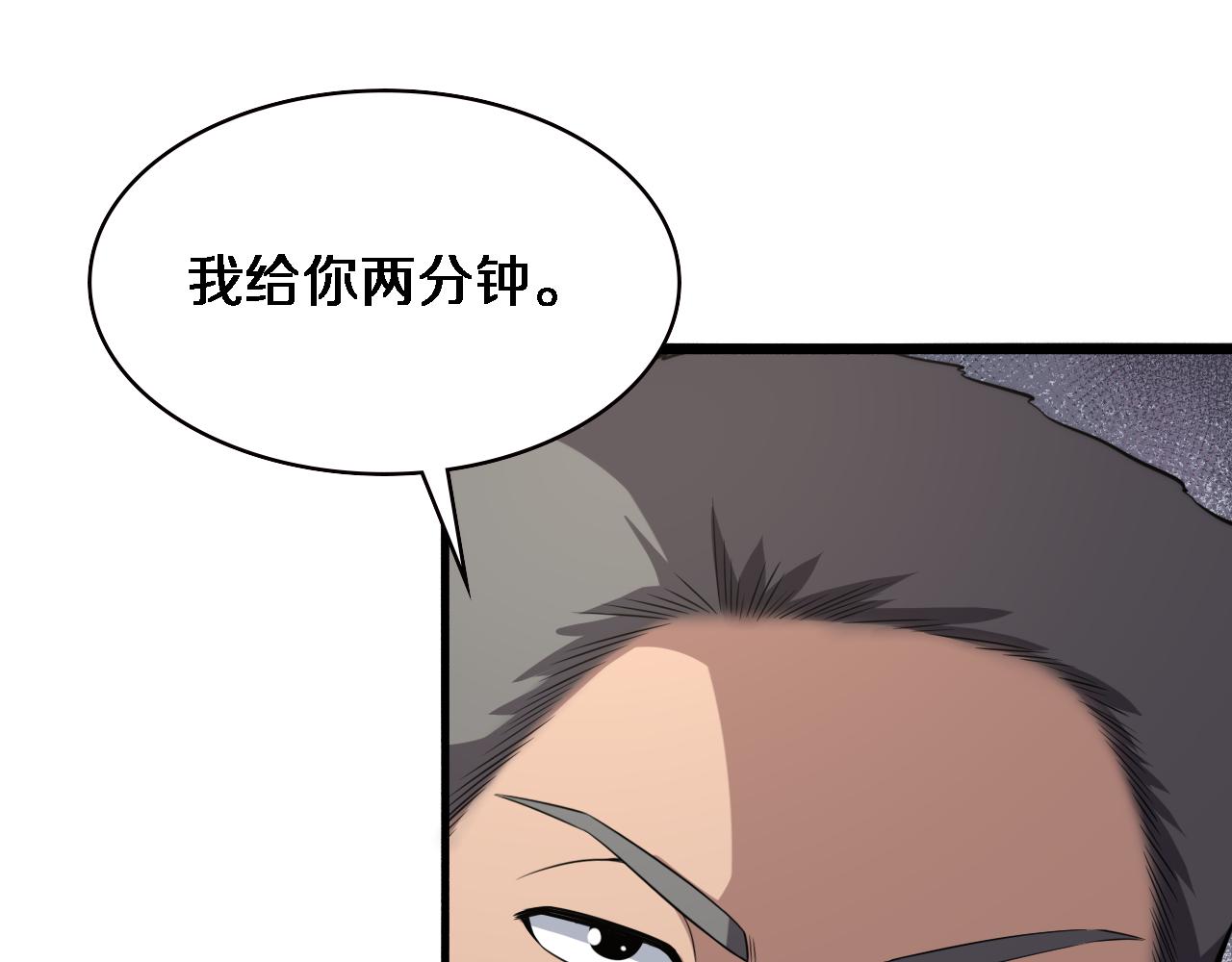 第179话 派系10